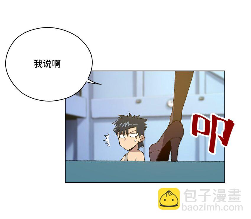 61 难得的日常-第61话