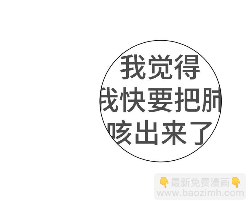 61 难得的日常-第61话