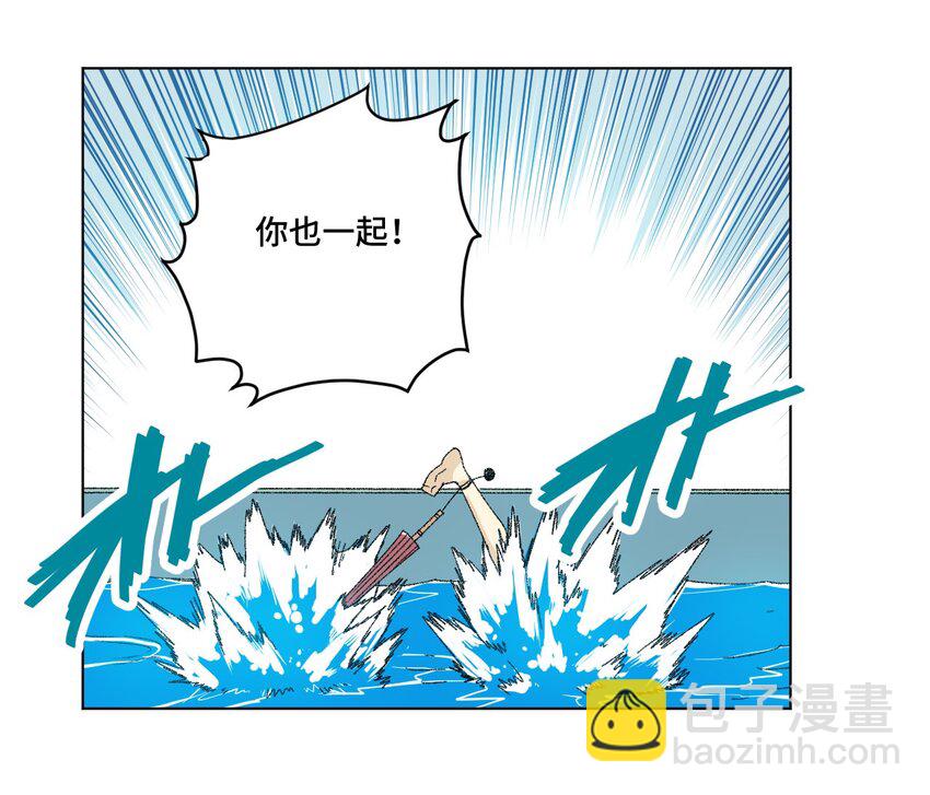 61 难得的日常-第61话