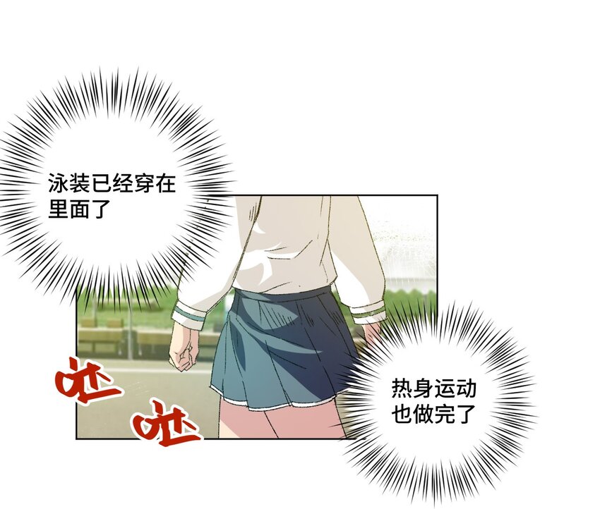 63 积怨-第63话