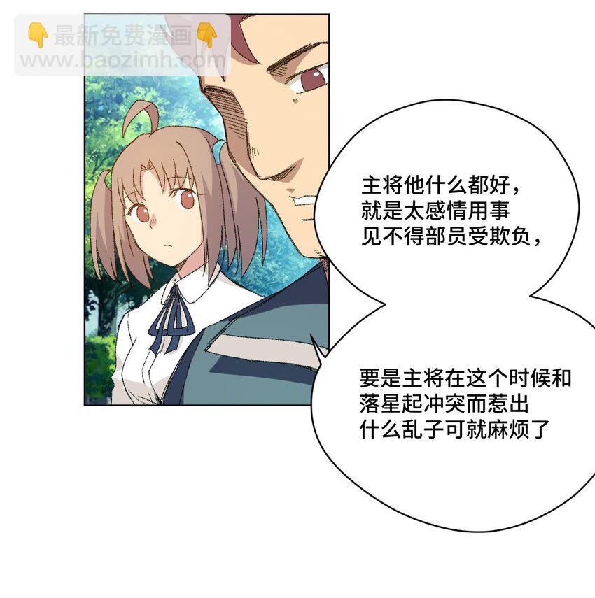 63 积怨-第63话