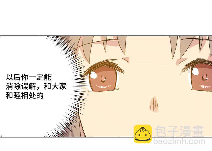63 积怨-第63话