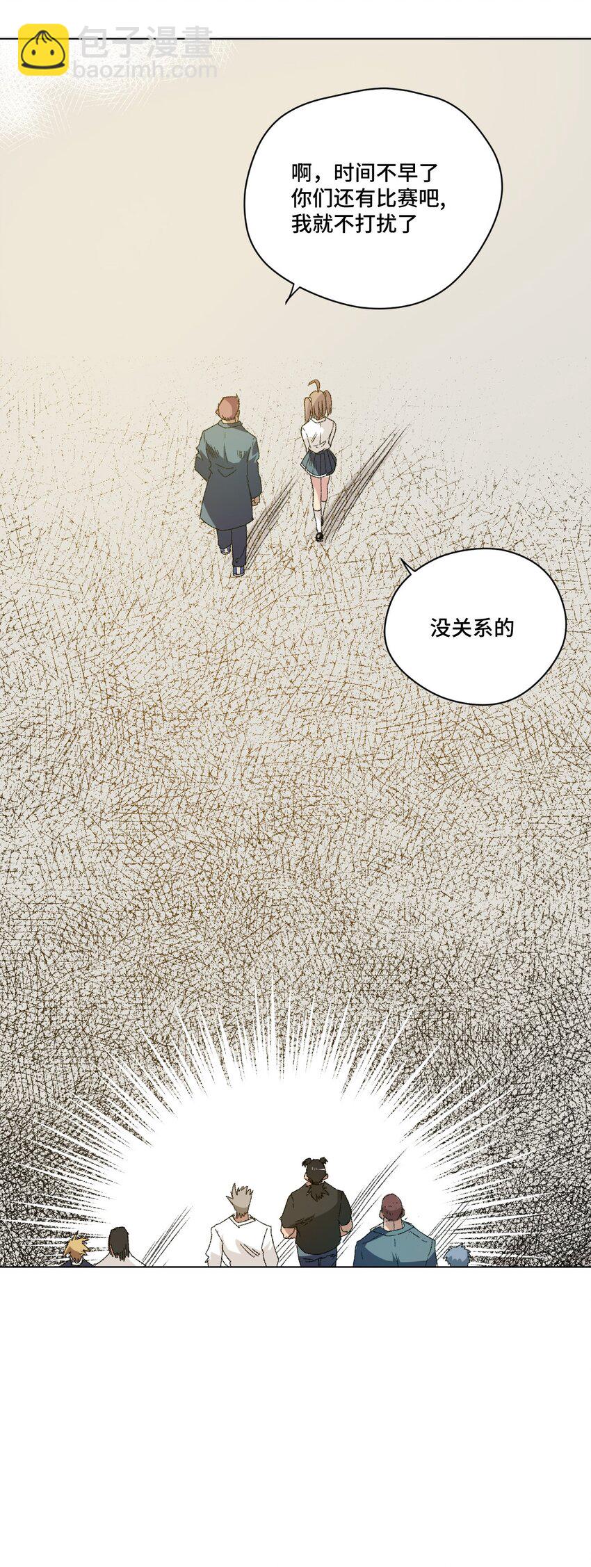 63 积怨-第63话