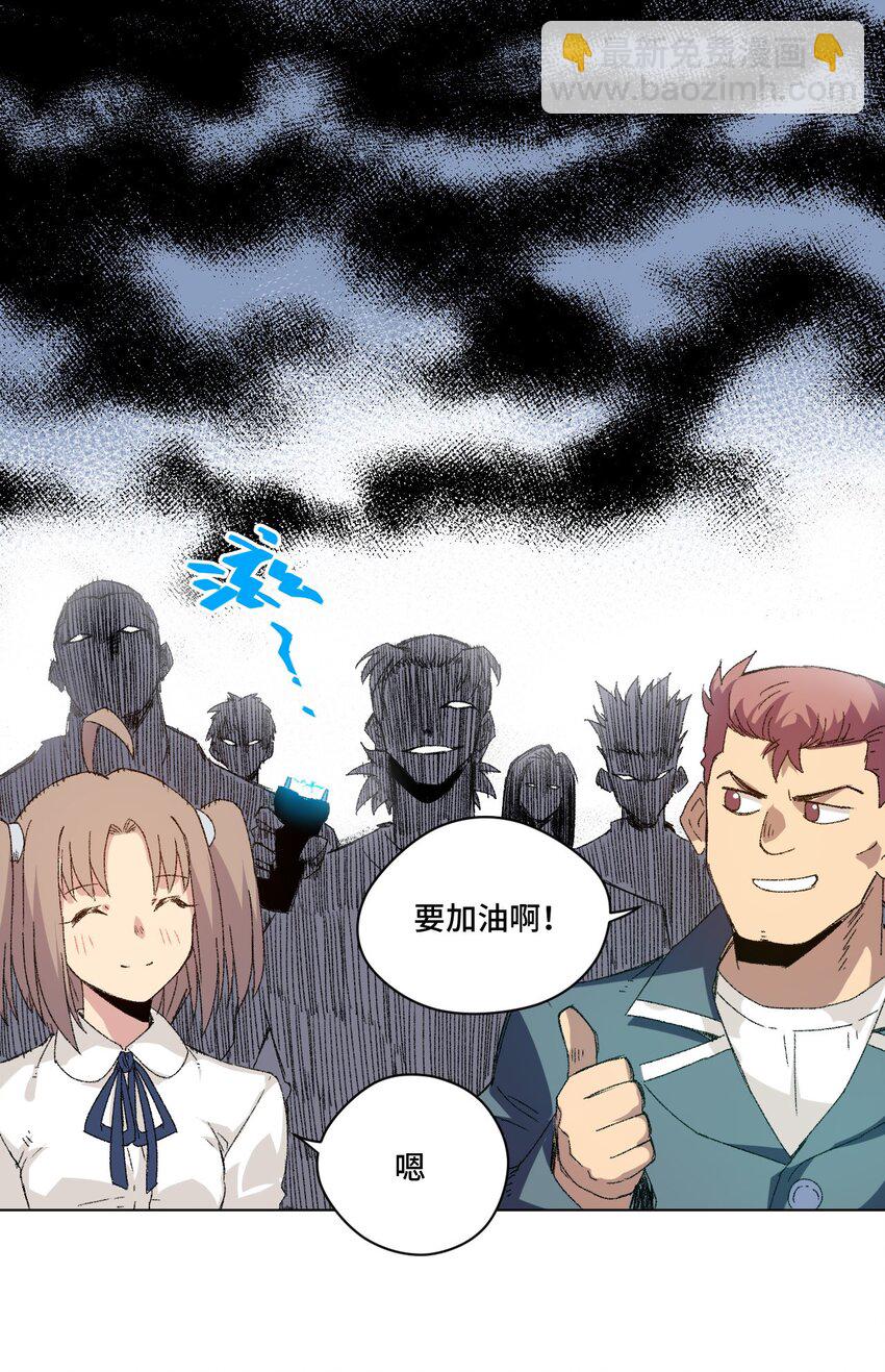 63 积怨-第63话