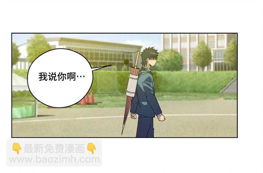 63 积怨-第63话