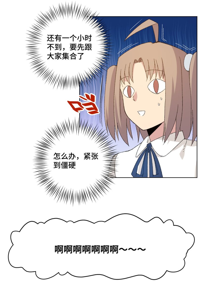 63 积怨-第63话