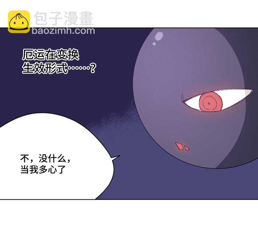 63 积怨-第63话