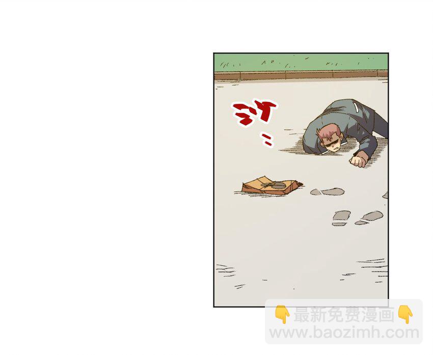 63 积怨-第63话