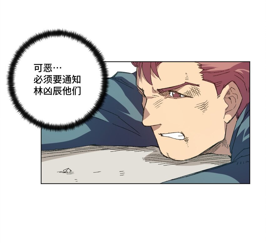 63 积怨-第63话