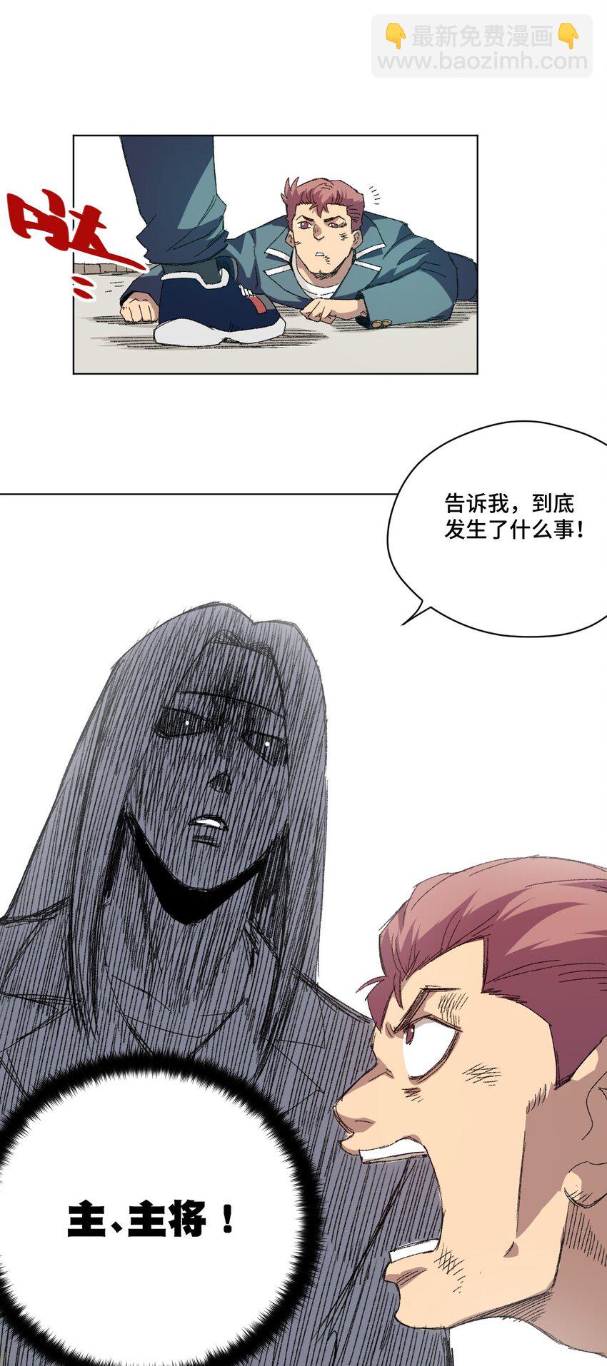 63 积怨-第63话