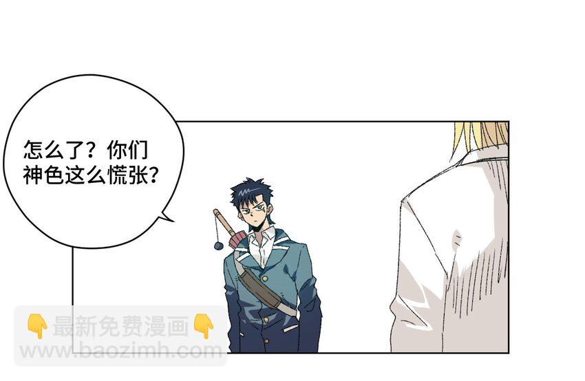 63 积怨-第63话