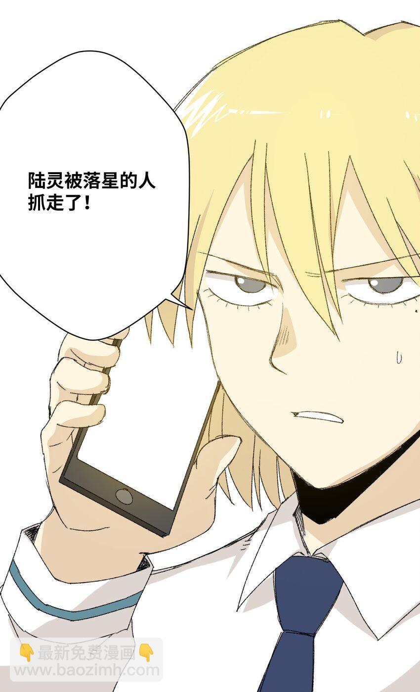 63 积怨-第63话