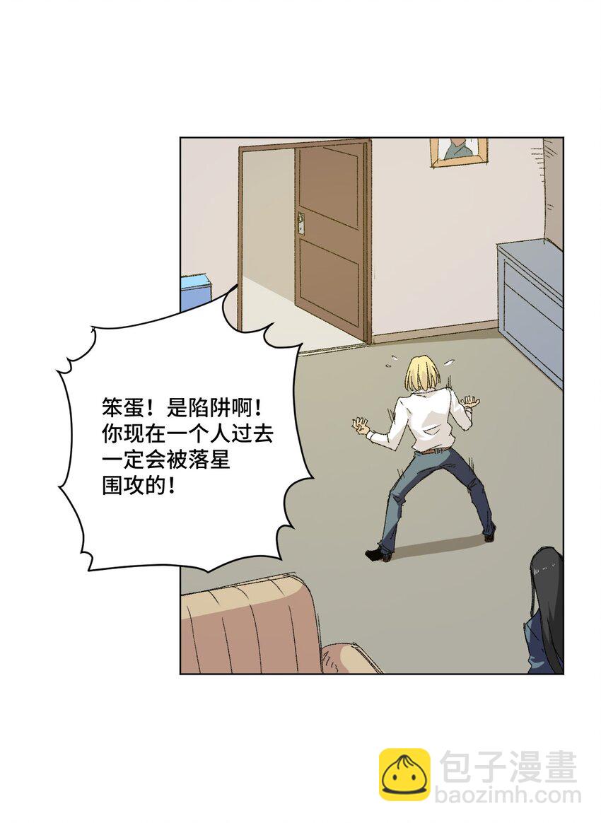 63 积怨-第63话