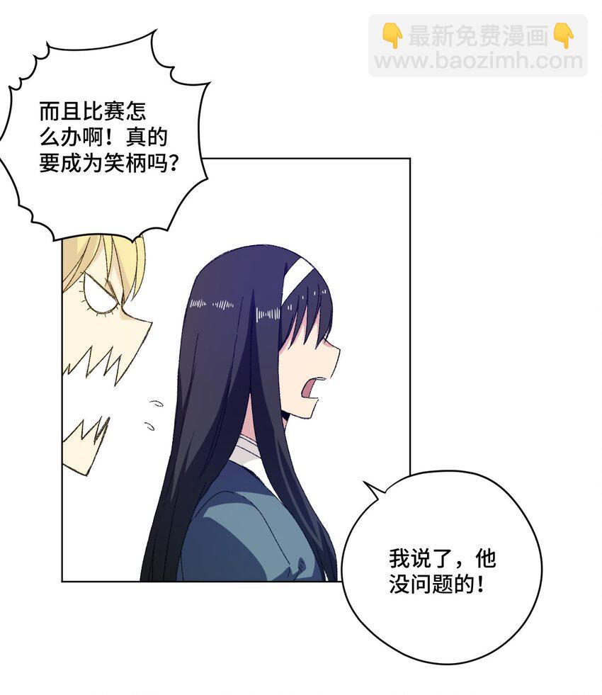 63 积怨-第63话