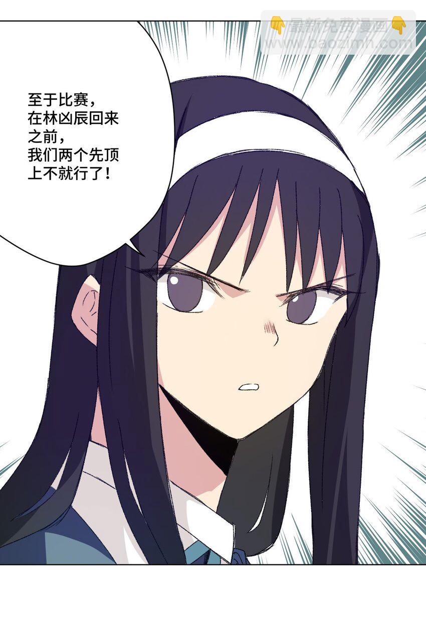 63 积怨-第63话