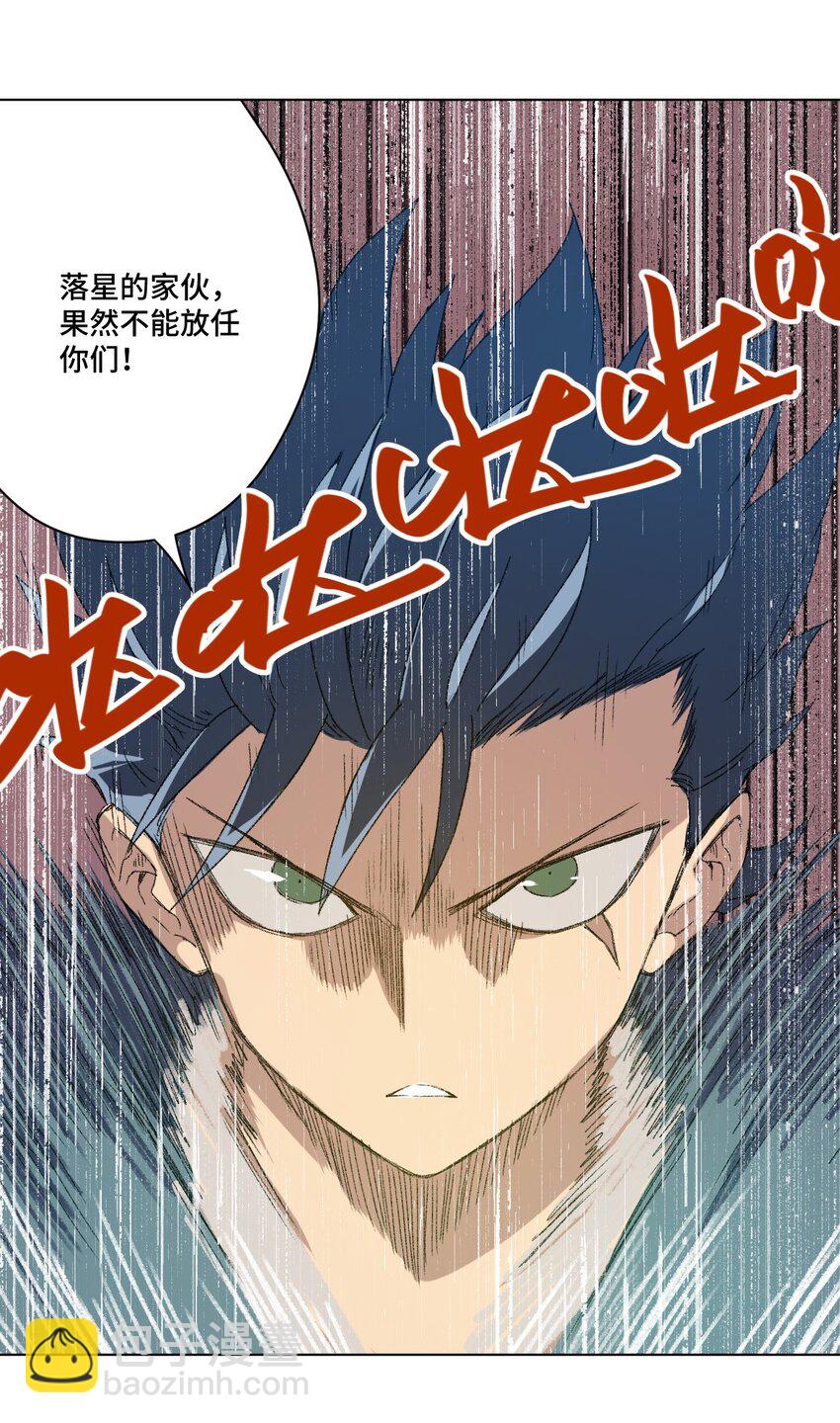 63 积怨-第63话