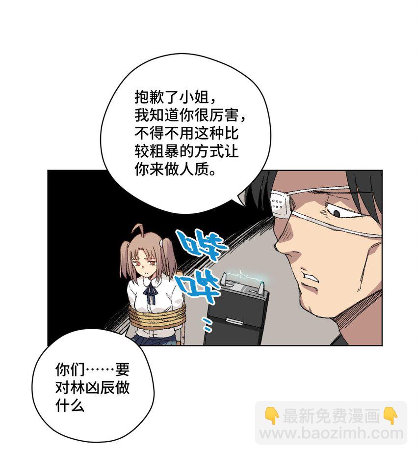63 积怨-第63话