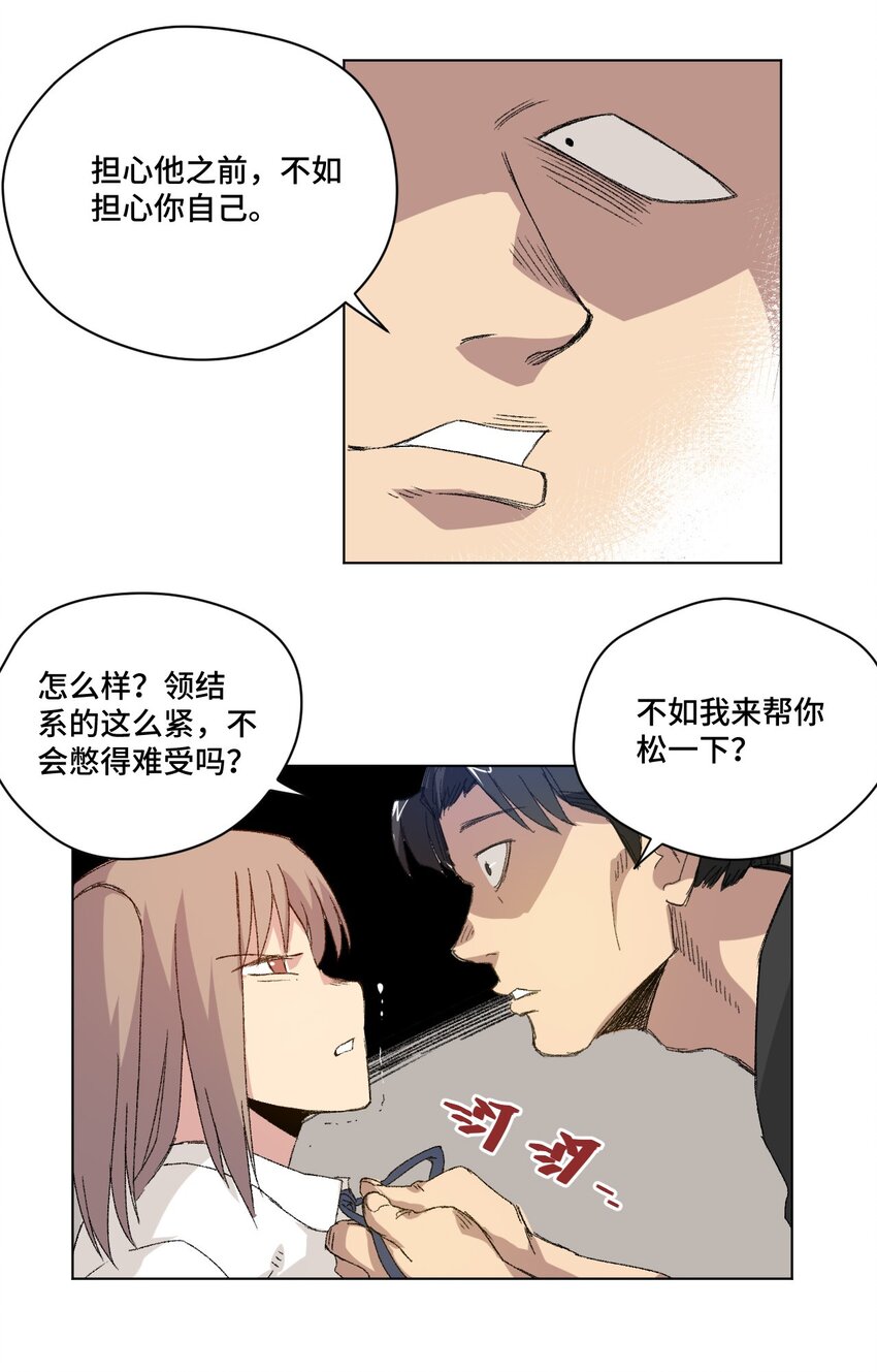 63 积怨-第63话