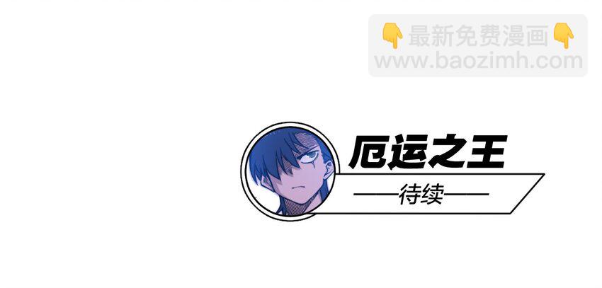 63 积怨-第63话