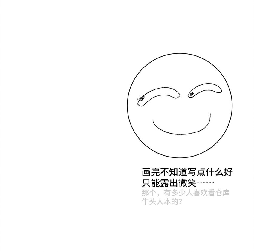 63 积怨-第63话