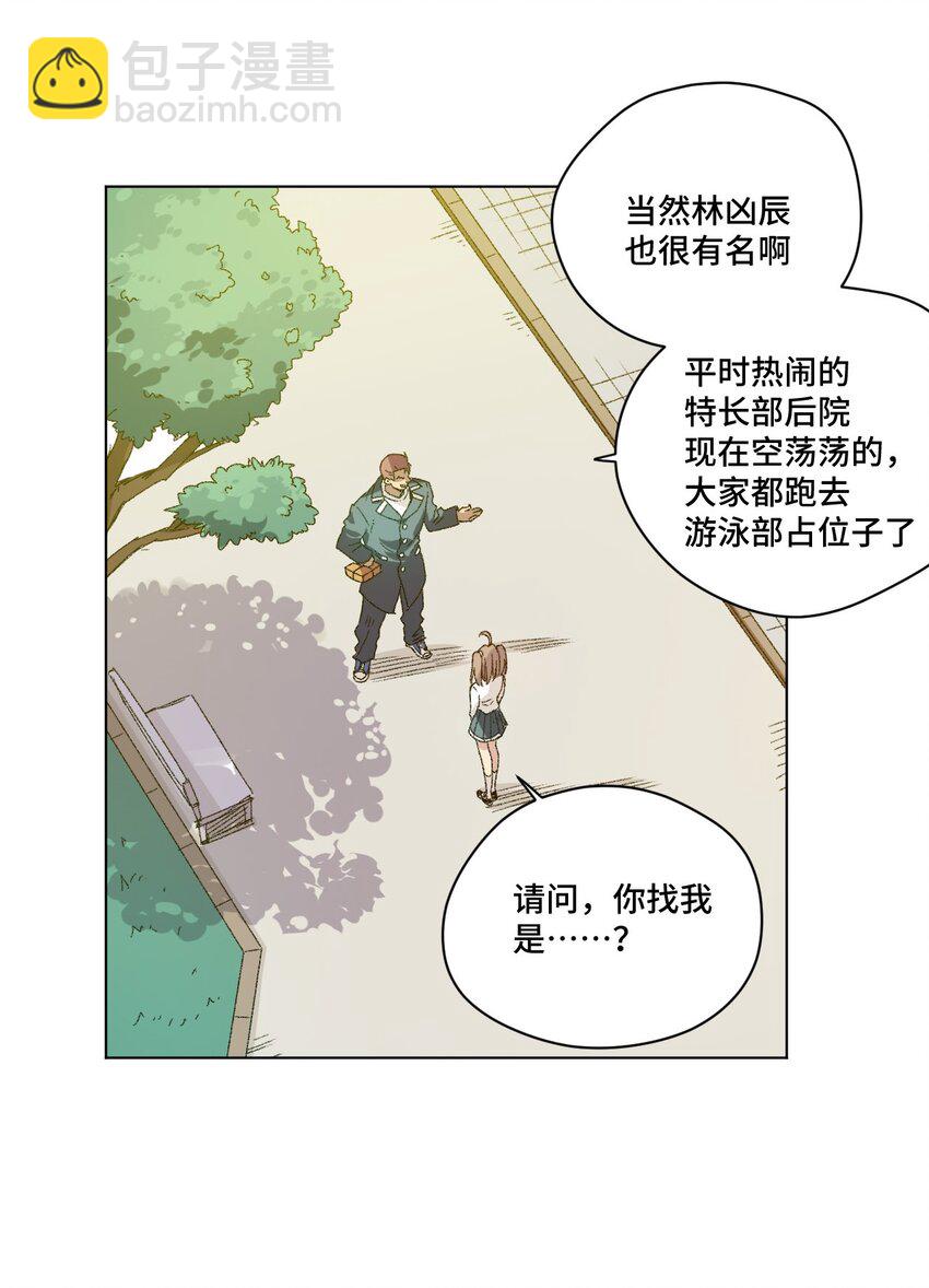 63 积怨-第63话