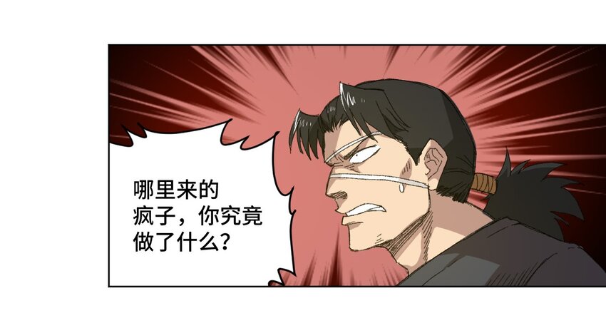65 耿直的援兵(1/2)-第65话