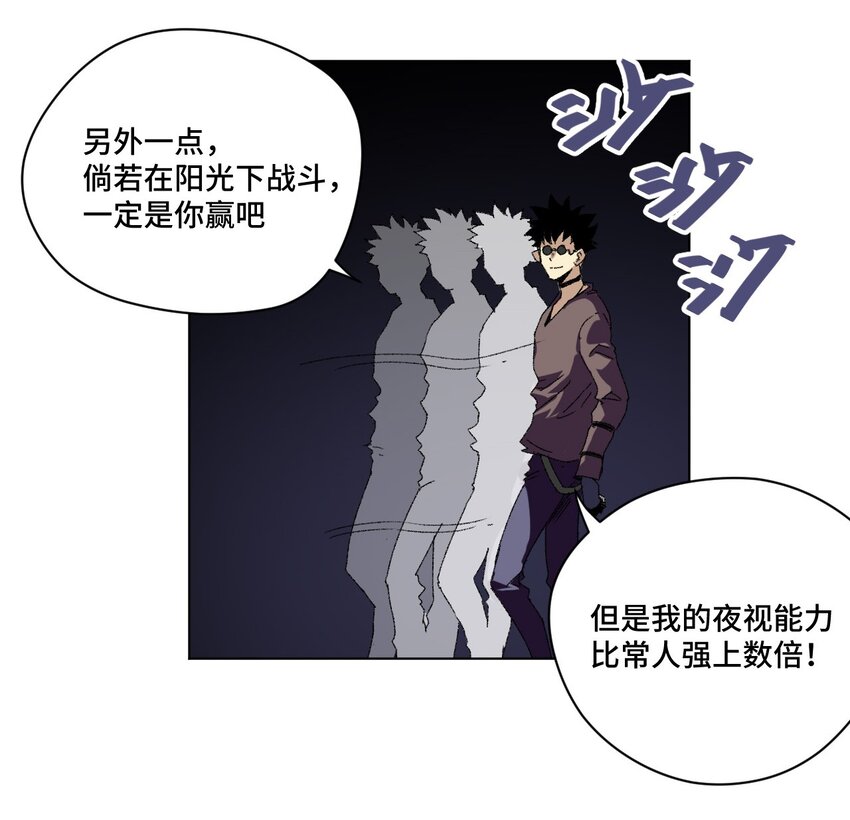 65 耿直的援兵(1/2)-第65话