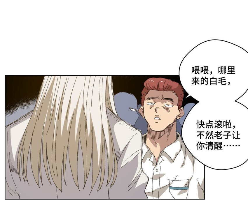 65 耿直的援兵(1/2)-第65话