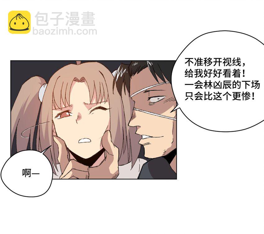 65 耿直的援兵(1/2)-第65话