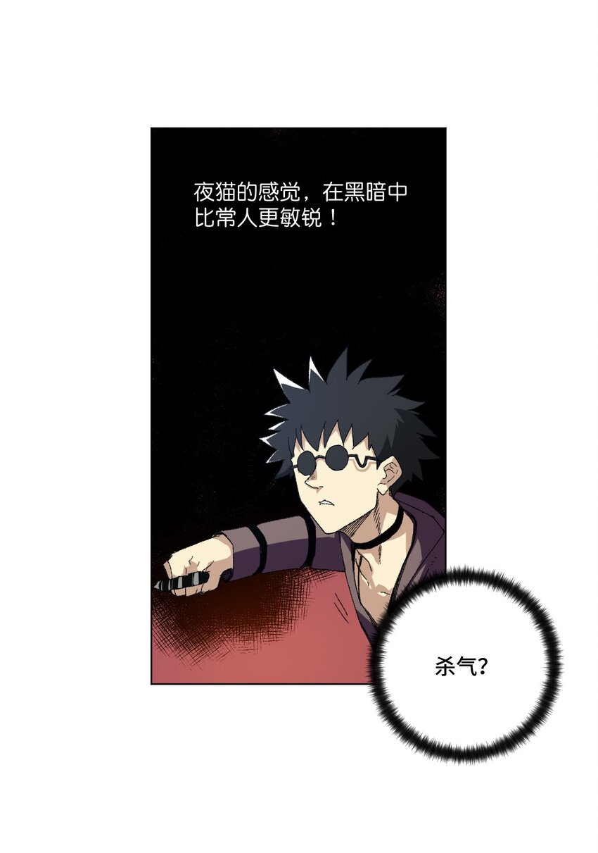 65 耿直的援兵(1/2)-第65话