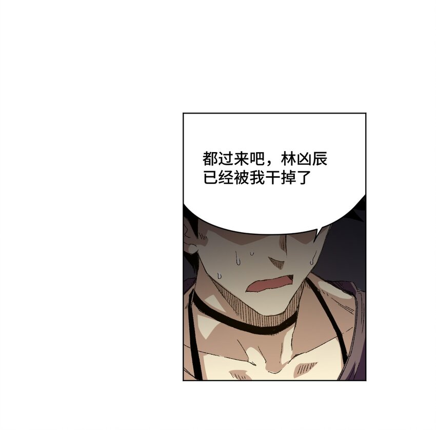 67 黑暗中的遗漏(1/2)-第67话