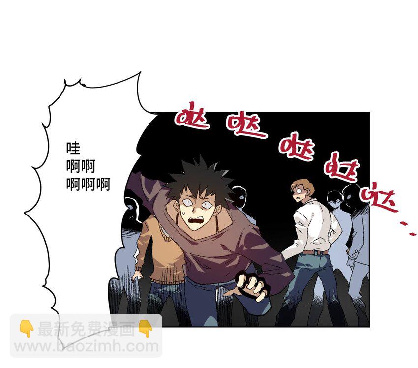 67 黑暗中的遗漏(1/2)-第67话