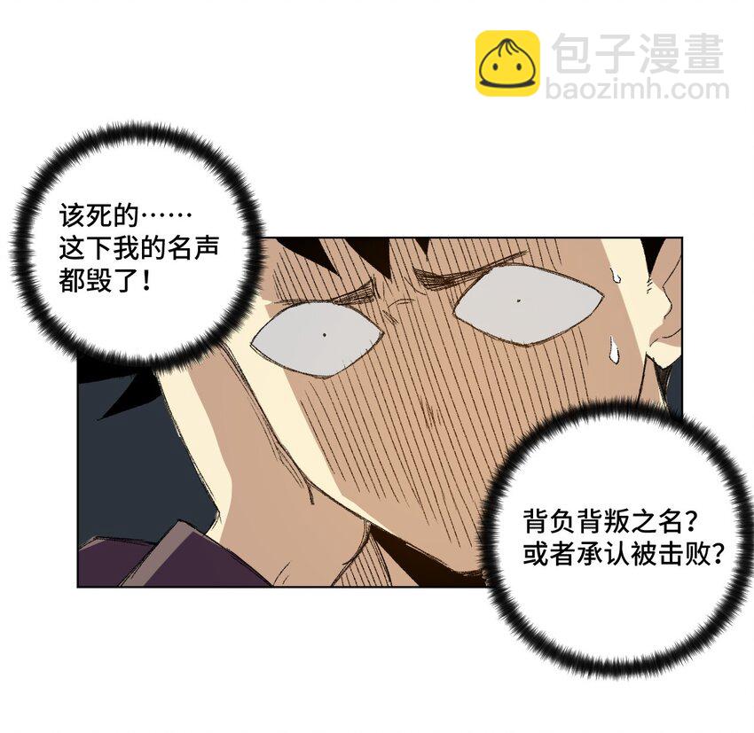 67 黑暗中的遗漏(1/2)-第67话