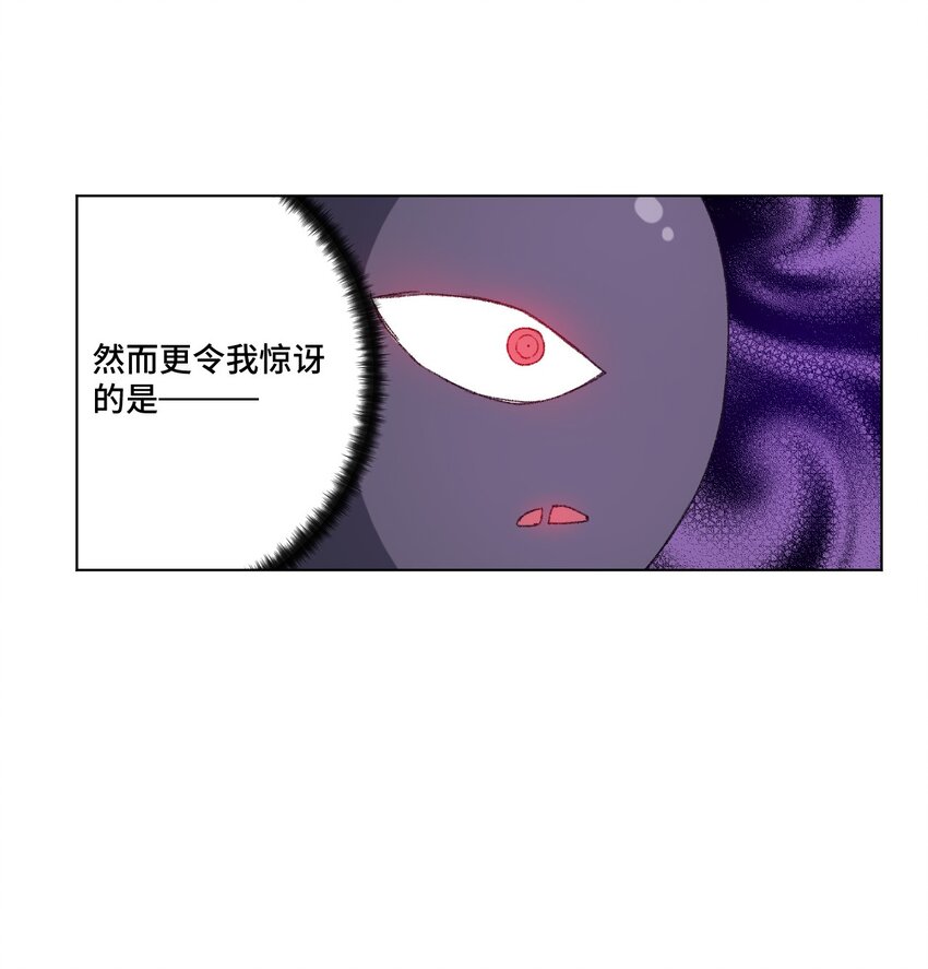 67 黑暗中的遗漏(1/2)-第67话