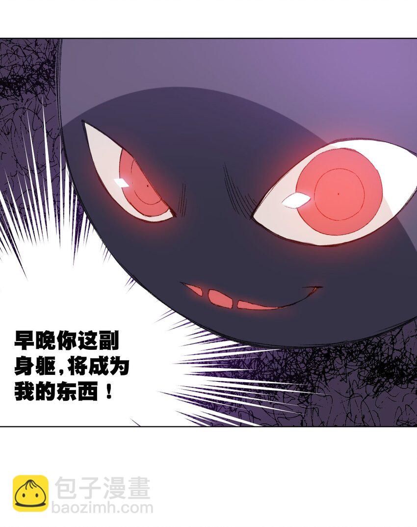 67 黑暗中的遗漏(1/2)-第67话