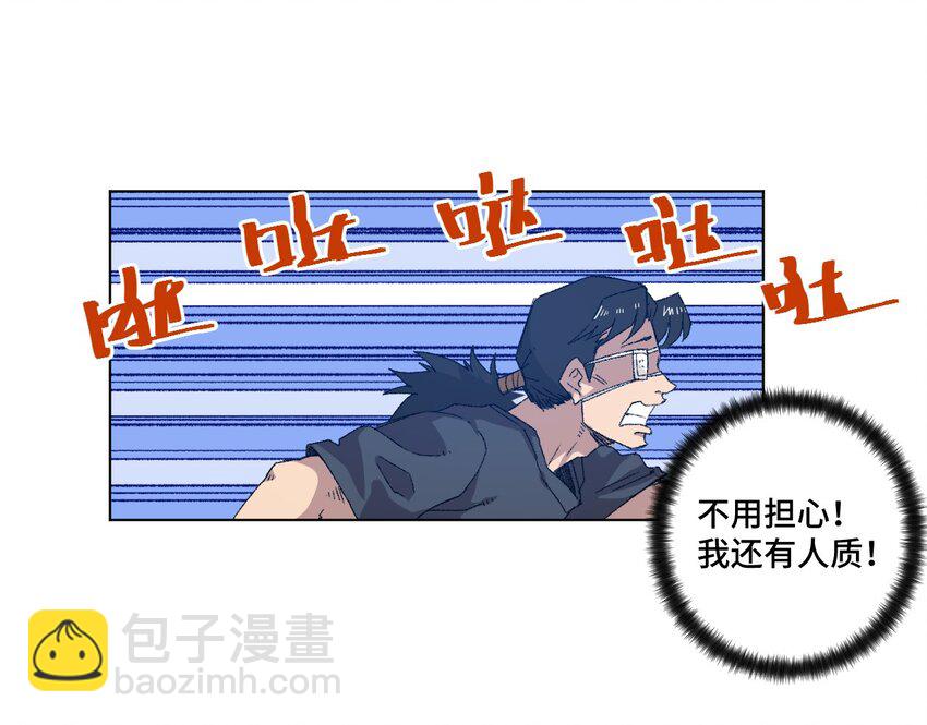 67 黑暗中的遗漏(1/2)-第67话