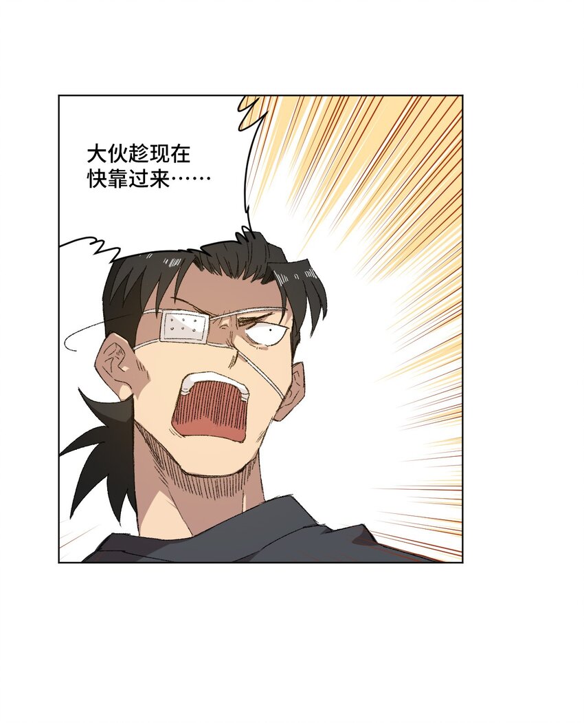 67 黑暗中的遗漏(1/2)-第67话