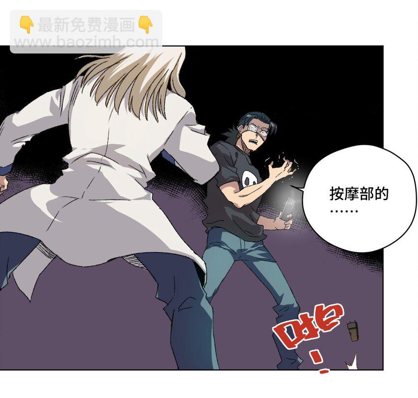 67 黑暗中的遗漏(1/2)-第67话