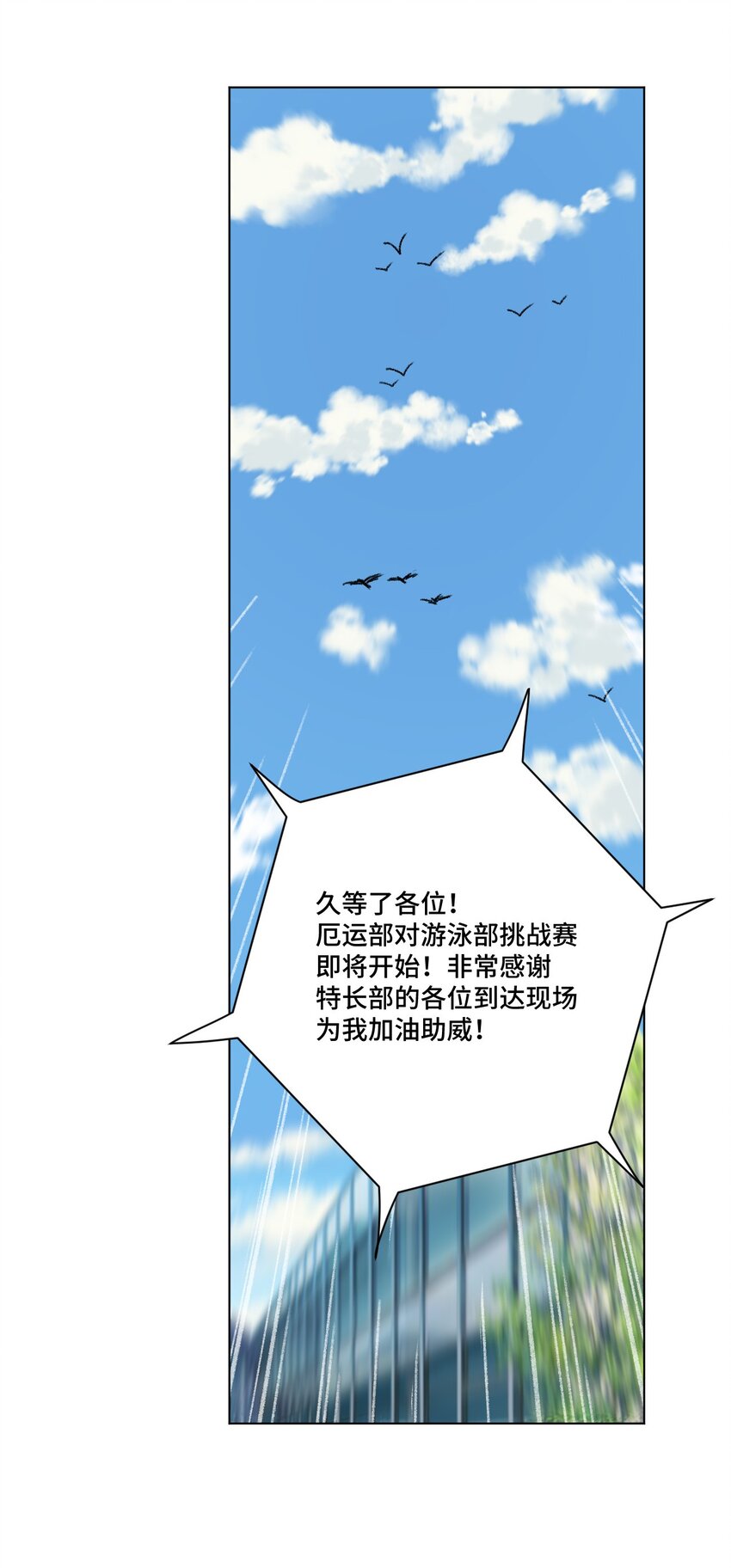 67 黑暗中的遗漏(1/2)-第67话
