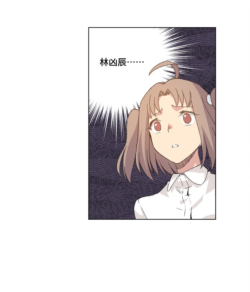67 黑暗中的遗漏(1/2)-第67话