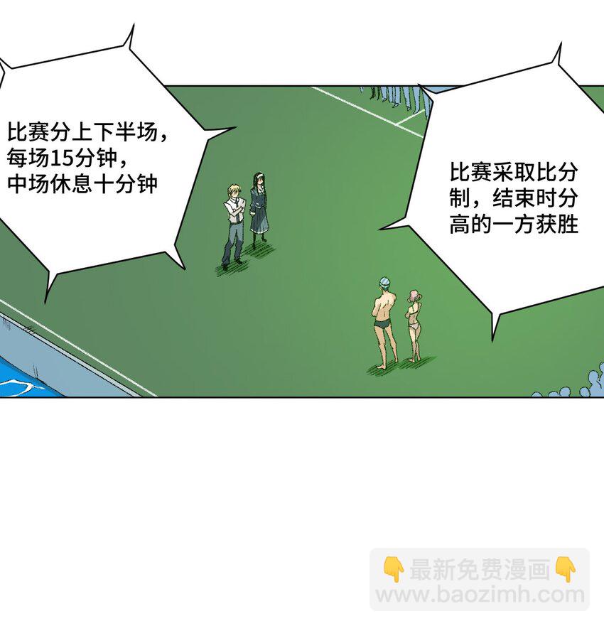 67 黑暗中的遗漏(1/2)-第67话