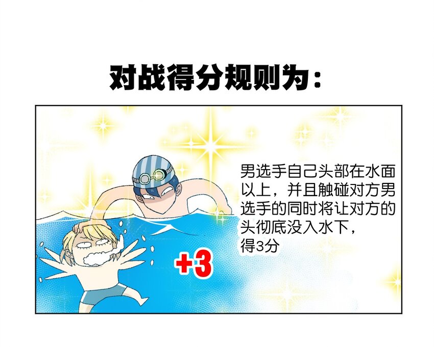 67 黑暗中的遗漏(1/2)-第67话