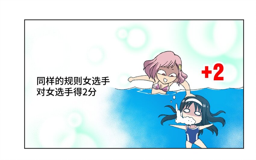 67 黑暗中的遗漏(1/2)-第67话