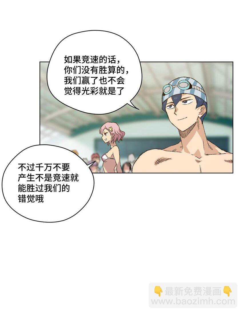 67 黑暗中的遗漏(1/2)-第67话