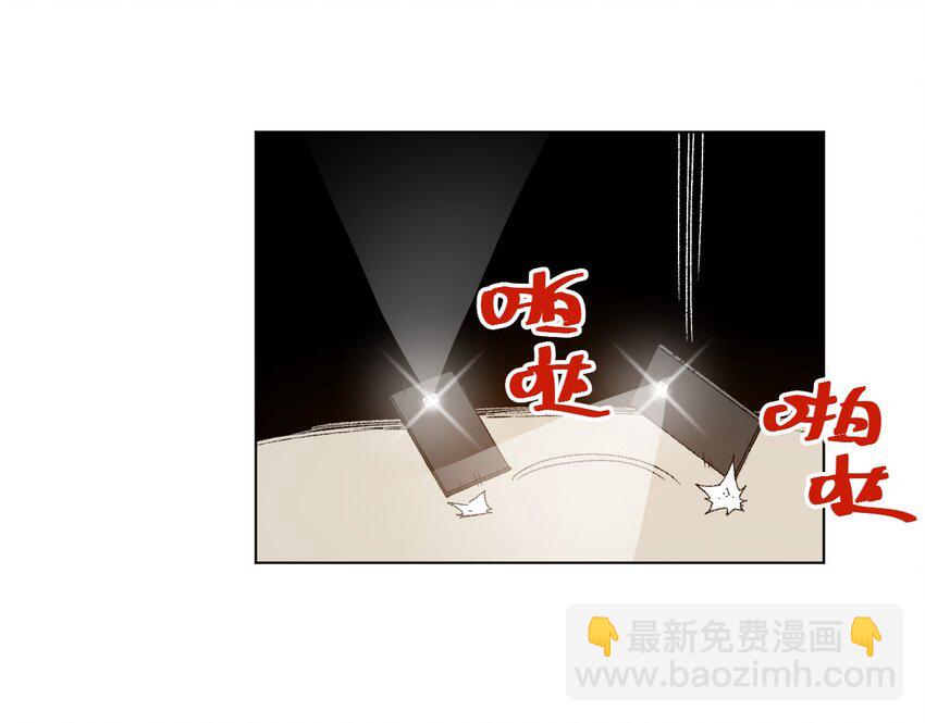 67 黑暗中的遗漏(1/2)-第67话