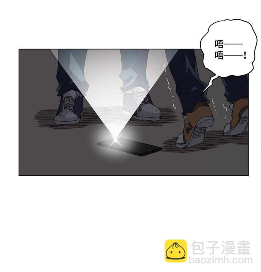 67 黑暗中的遗漏(1/2)-第67话
