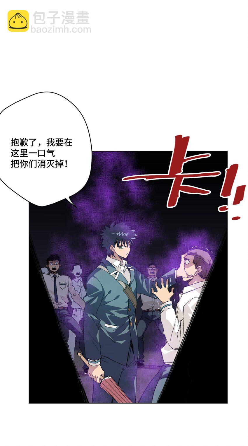 67 黑暗中的遗漏(1/2)-第67话