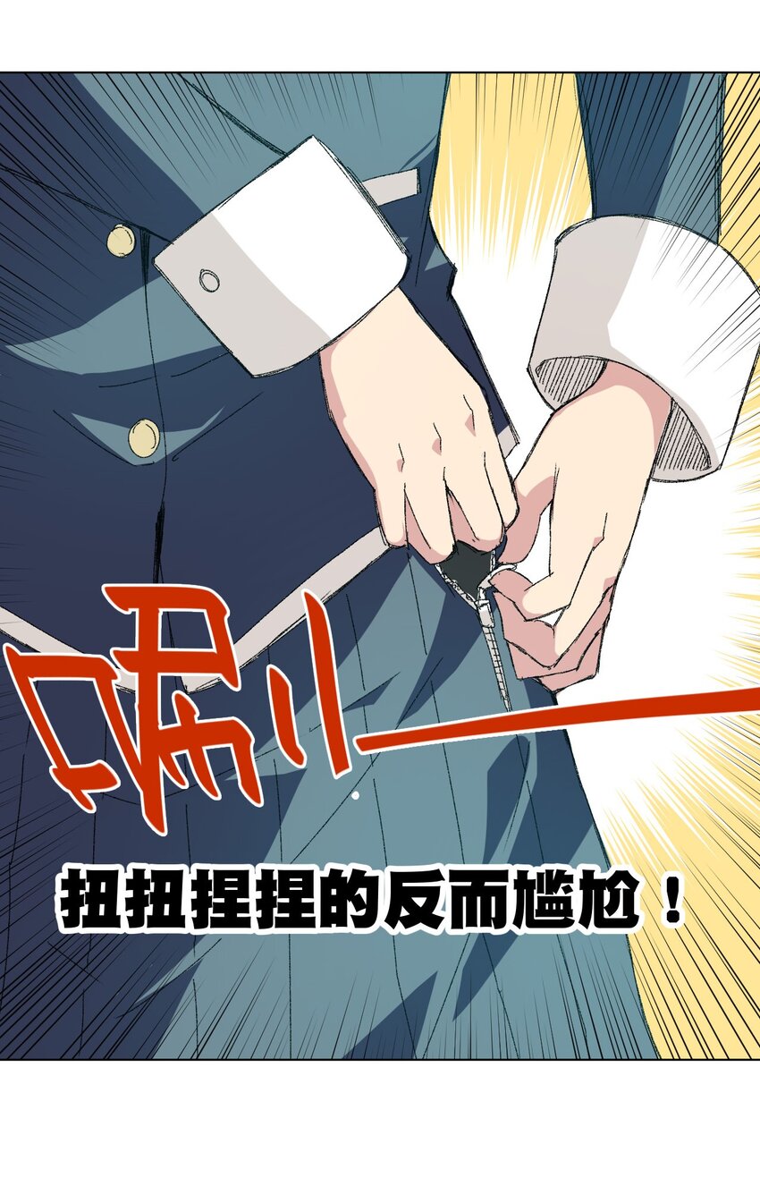 69 竞速泳装-第69话