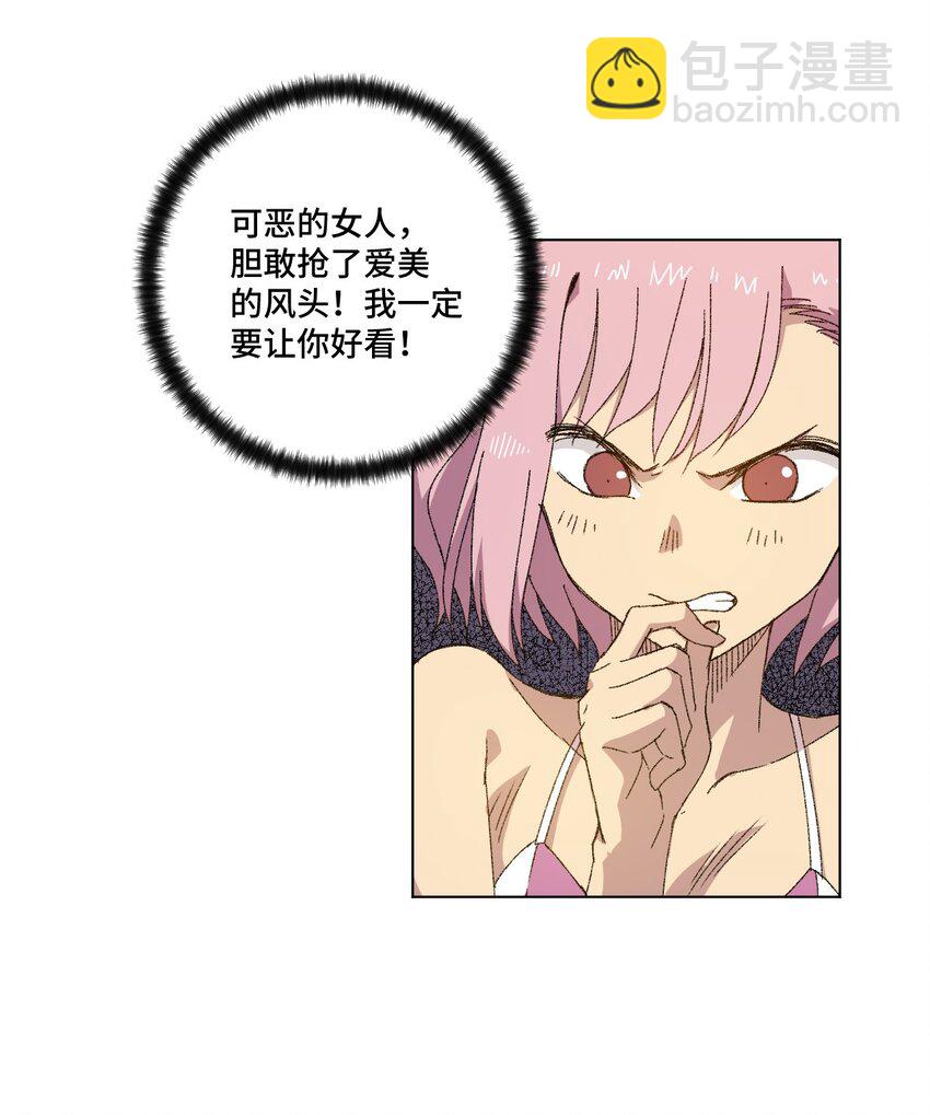 69 竞速泳装-第69话