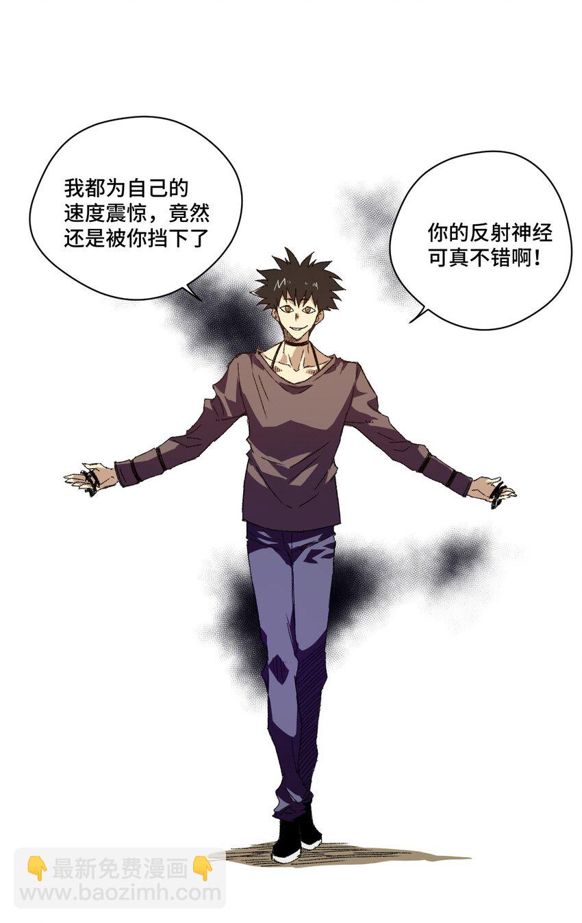 69 竞速泳装-第69话
